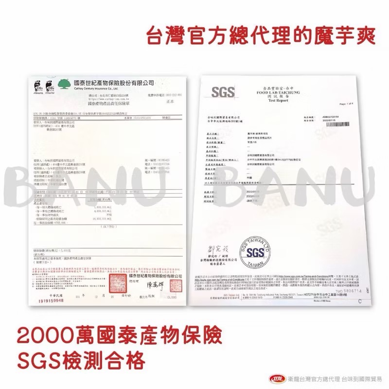 台灣總公司代理🔥台灣公司正貨‼️合法進口 SGS認證 衛龍 魔芋爽 風吃海帶 勁仔小魚 零食 大陸零食 海帶-細節圖7