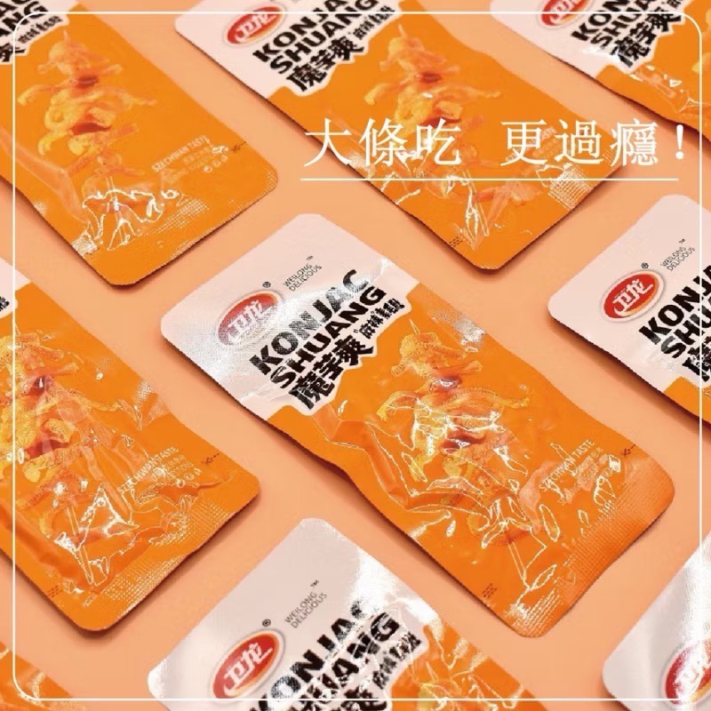 台灣總公司代理🔥台灣公司正貨‼️合法進口 SGS認證 衛龍 魔芋爽 風吃海帶 勁仔小魚 零食 大陸零食 海帶-細節圖5