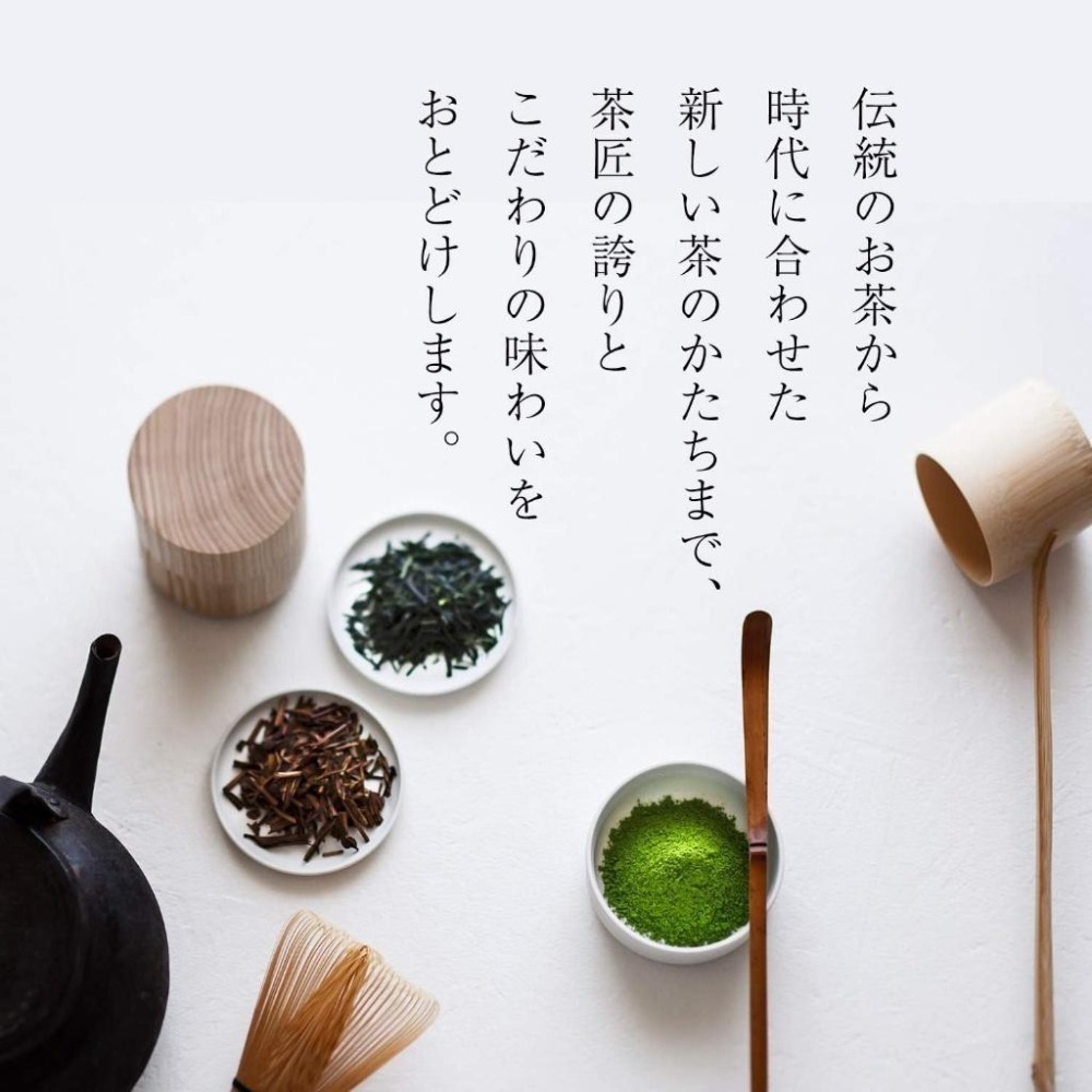日本片岡辻利茶舖 宇治抹茶煎茶 & 焙煎香氣焙茶 粉末隨手包 (30入/盒)-細節圖3