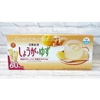 日本片岡辻利茶舖 宇治抹茶煎茶 & 焙煎香氣焙茶 粉末隨手包 (30入/盒)-細節圖6