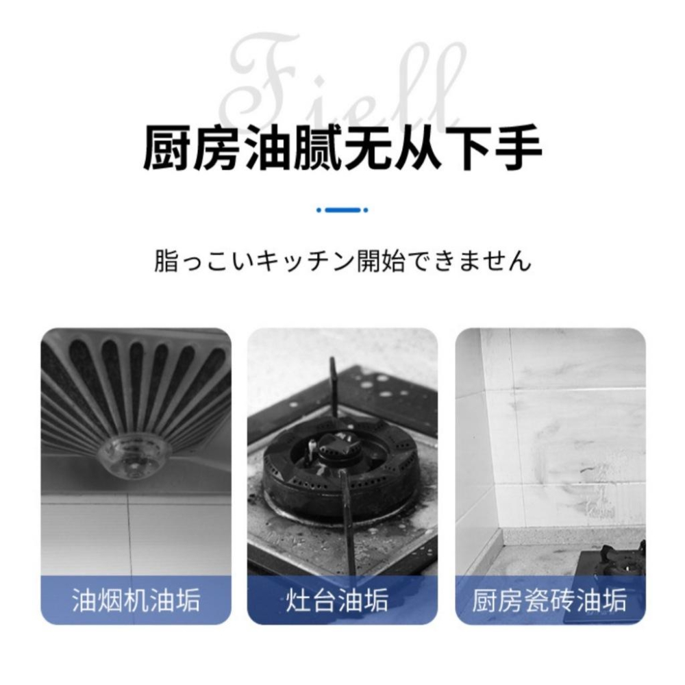 🔹台灣出貨🎵 💥爆款重油污清潔劑-380ml-細節圖4