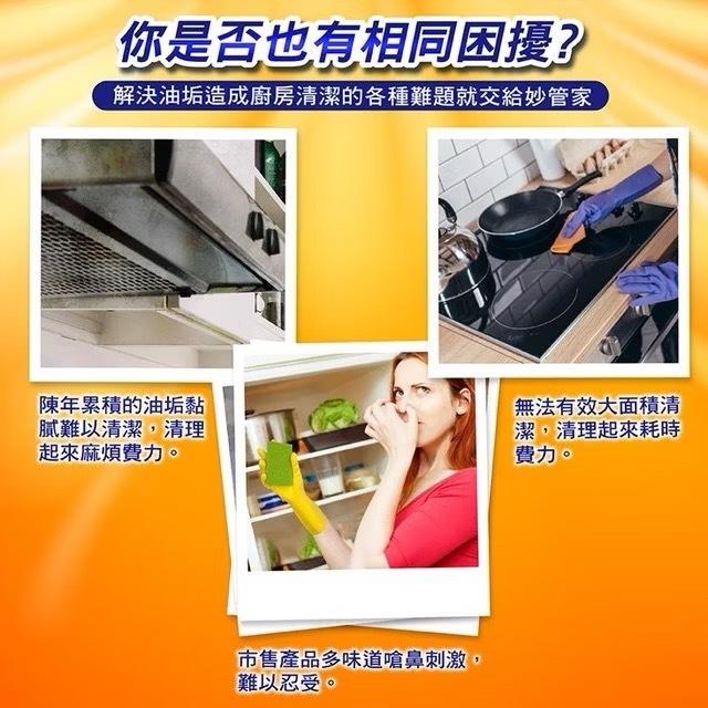 🔹台灣出貨🎵 💥爆款重油污清潔劑-380ml-細節圖7