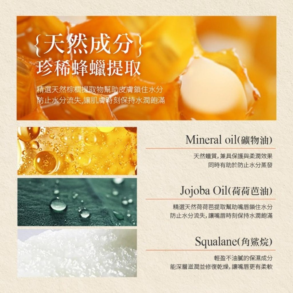 ✨HETVÉNUS®巴黎經典款絲柔亮澤唇膏 4g-細節圖4