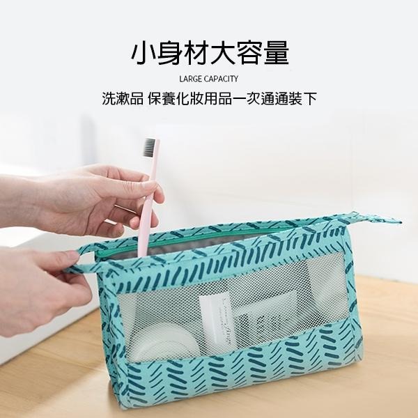 ✨日系清新 👉旅行洗漱收納包👈 大容量洗漱收納包禮盒裝😍-細節圖3