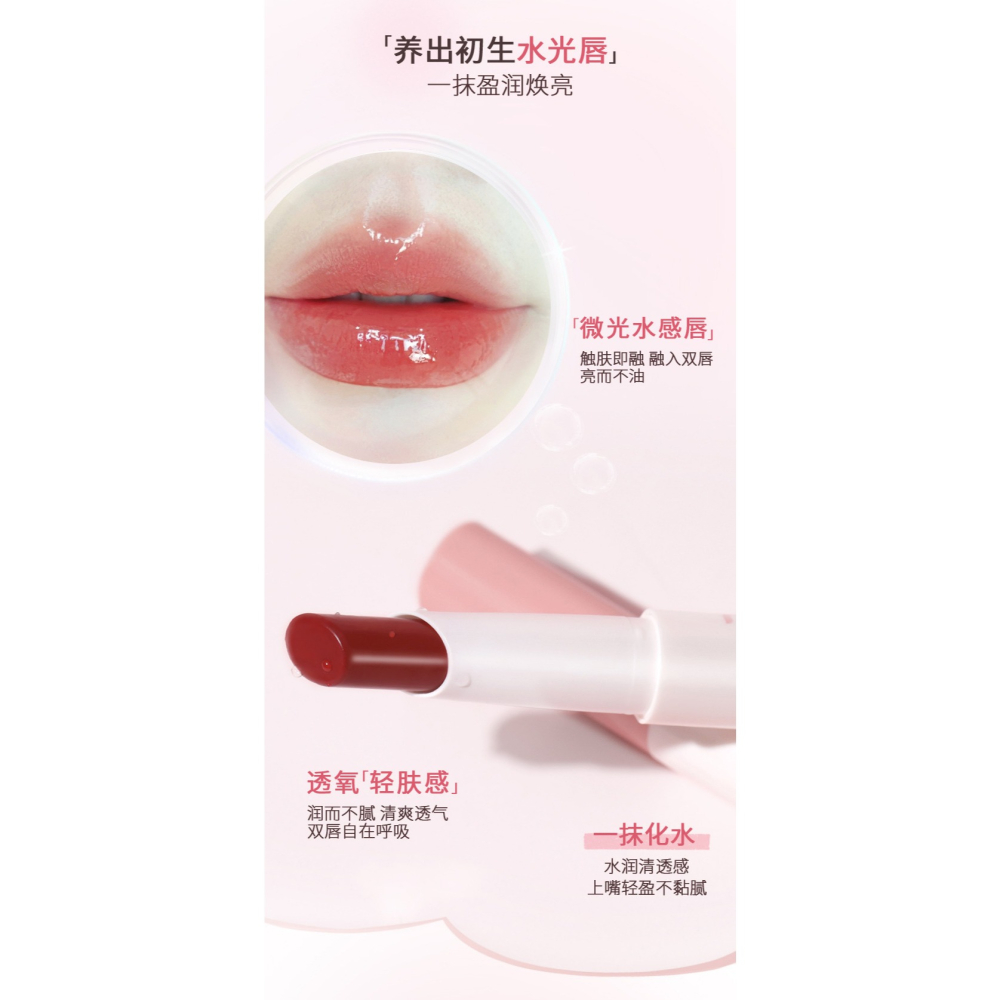 ✨台灣現貨 公司正品 💄NOVO魅色透潤水光口紅(滋潤、保濕、防水、不掉色)秋冬顯白 學生平價好物❤️-細節圖2