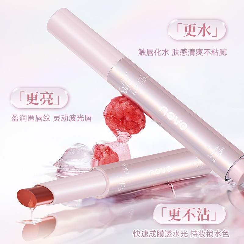 ✨台灣現貨 公司正品💄NOVO琉光之鏡固體唇蜜 按壓水漾、輕透晶凍、持光清爽不沾、快速成膜  學生平價好物❤️-細節圖3