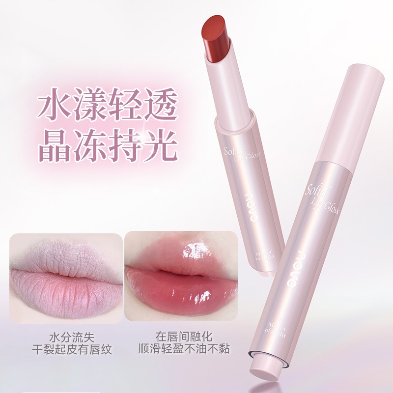 ✨台灣現貨 公司正品💄NOVO琉光之鏡固體唇蜜 按壓水漾、輕透晶凍、持光清爽不沾、快速成膜  學生平價好物❤️-細節圖4