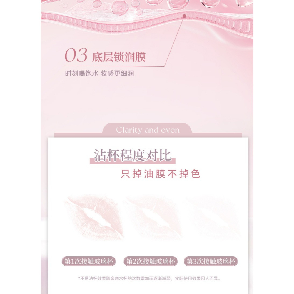✨台灣現貨 公司正品💄NOVO琉光之鏡固體唇蜜 按壓水漾、輕透晶凍、持光清爽不沾、快速成膜  學生平價好物❤️-細節圖7