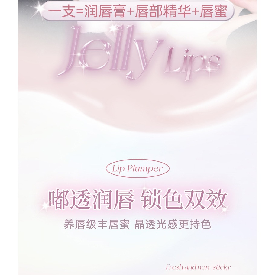✨台灣現貨 公司正品💄NOVO琉光之鏡固體唇蜜 按壓水漾、輕透晶凍、持光清爽不沾、快速成膜  學生平價好物❤️-細節圖8