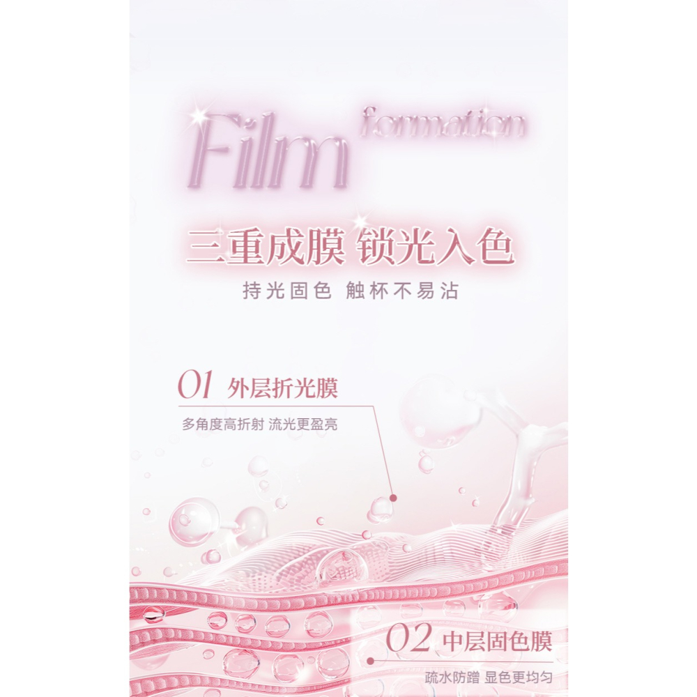 ✨台灣現貨 公司正品💄NOVO琉光之鏡固體唇蜜 按壓水漾、輕透晶凍、持光清爽不沾、快速成膜  學生平價好物❤️-細節圖10