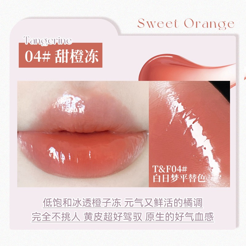 ✨台灣現貨 公司正品💄NOVO琉光之鏡固體唇蜜 按壓水漾、輕透晶凍、持光清爽不沾、快速成膜  學生平價好物❤️-規格圖11