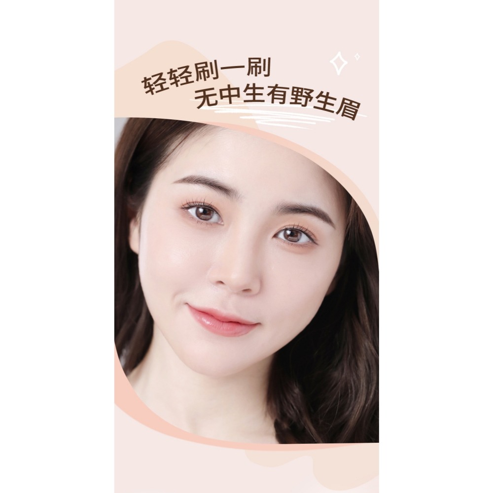 🎨NOVO固色染眉膏【防水持久、不掉色、不暈染】根根分明，自然立體🤩-細節圖4