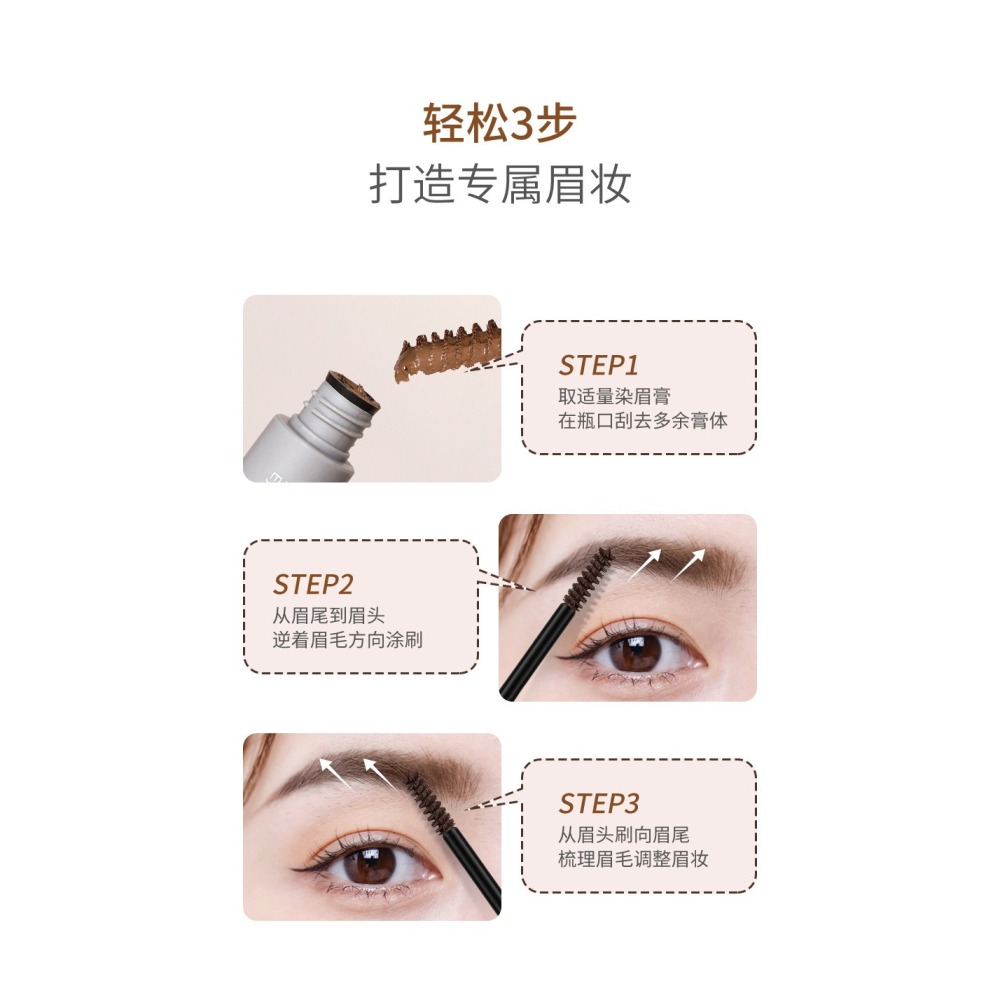 🎨NOVO固色染眉膏【防水持久、不掉色、不暈染】根根分明，自然立體🤩-細節圖10