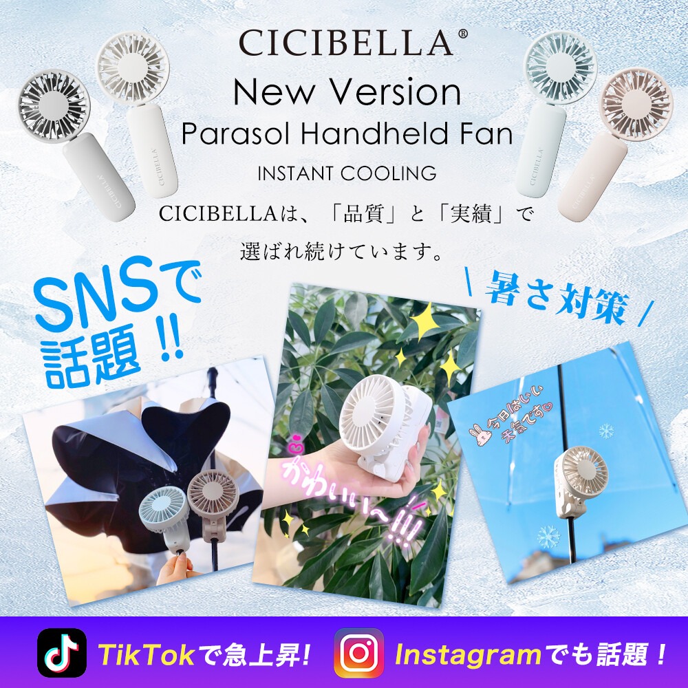 陽傘手持風扇夾子風扇 可掛在傘上 超靜音風扇 小風扇 USB便攜式風扇 方便攜帶-細節圖2