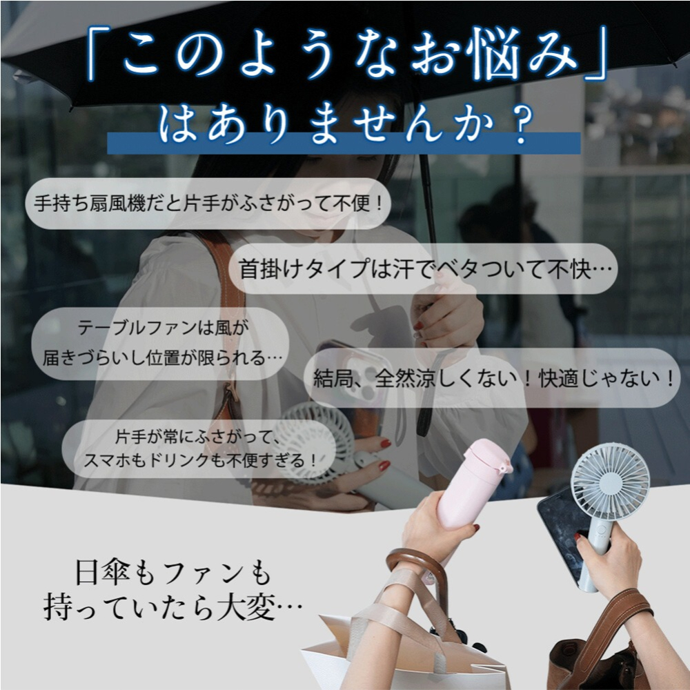 陽傘手持風扇夾子風扇 可掛在傘上 超靜音風扇 小風扇 USB便攜式風扇 方便攜帶-細節圖4