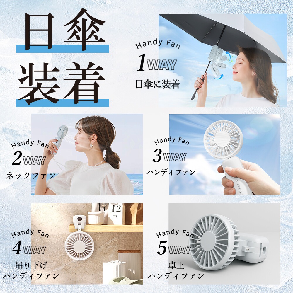 陽傘手持風扇夾子風扇 可掛在傘上 超靜音風扇 小風扇 USB便攜式風扇 方便攜帶-細節圖6