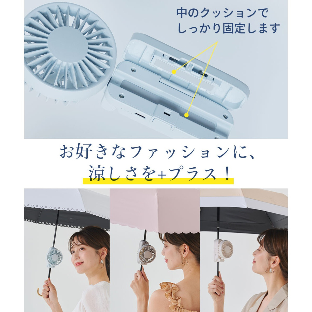 陽傘手持風扇夾子風扇 可掛在傘上 超靜音風扇 小風扇 USB便攜式風扇 方便攜帶-細節圖9