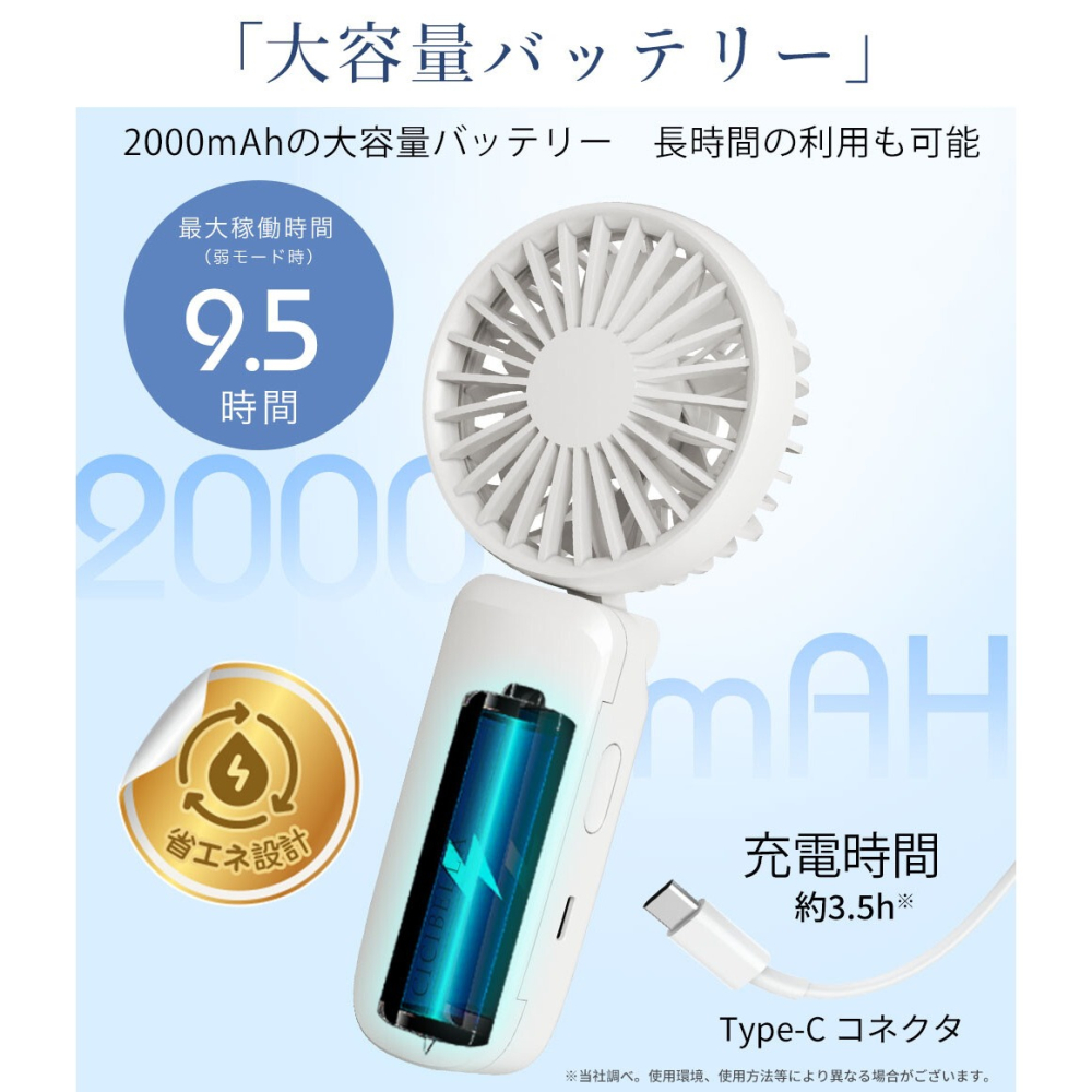 陽傘手持風扇夾子風扇 可掛在傘上 超靜音風扇 小風扇 USB便攜式風扇 方便攜帶-細節圖10