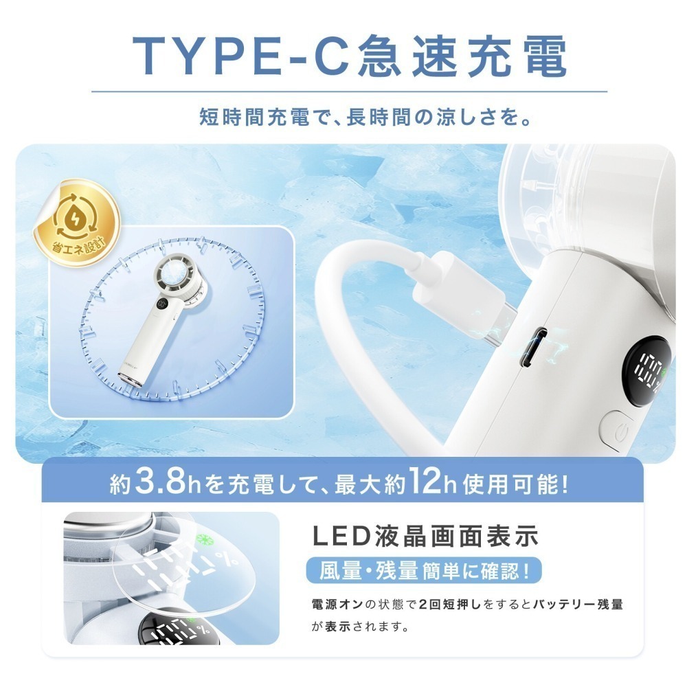 預購 - 日本直送CICIBELLA冷卻手持風扇 PROMAX 2025  100檔 桌上 手持 風扇 便攜-細節圖9