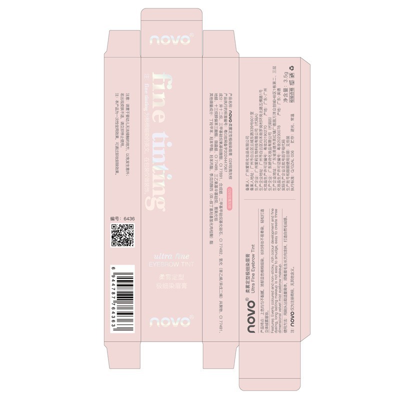 NOVO爆款細刷 柔霧定型極細染眉膏 根根極細 柔霧 野生眉 豐盈立體 不暈妝-細節圖7