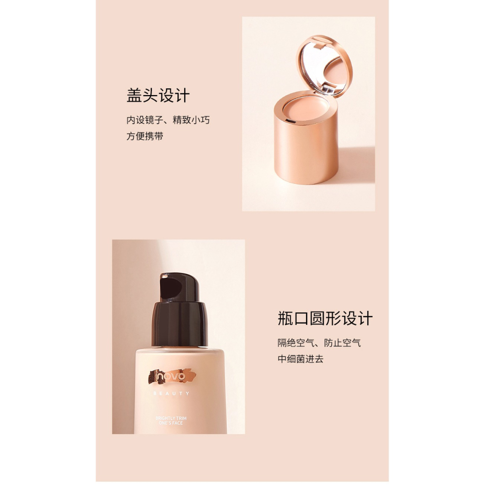 ✨台灣現貨 公司正品 NOVO奶油養膚粉底液 保濕遮瑕膏 控油防汗 持久不脫妝-細節圖9