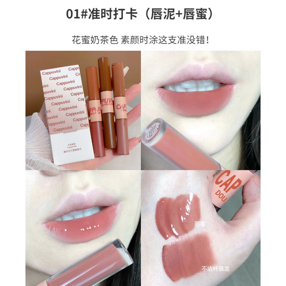 ✨台灣現貨 公司正品 Cappuvini卡泡維妮 雙頭唇釉唇泥 鏡面水光口紅 不掉色持久 平價學生唇蜜 小眾品牌-規格圖6