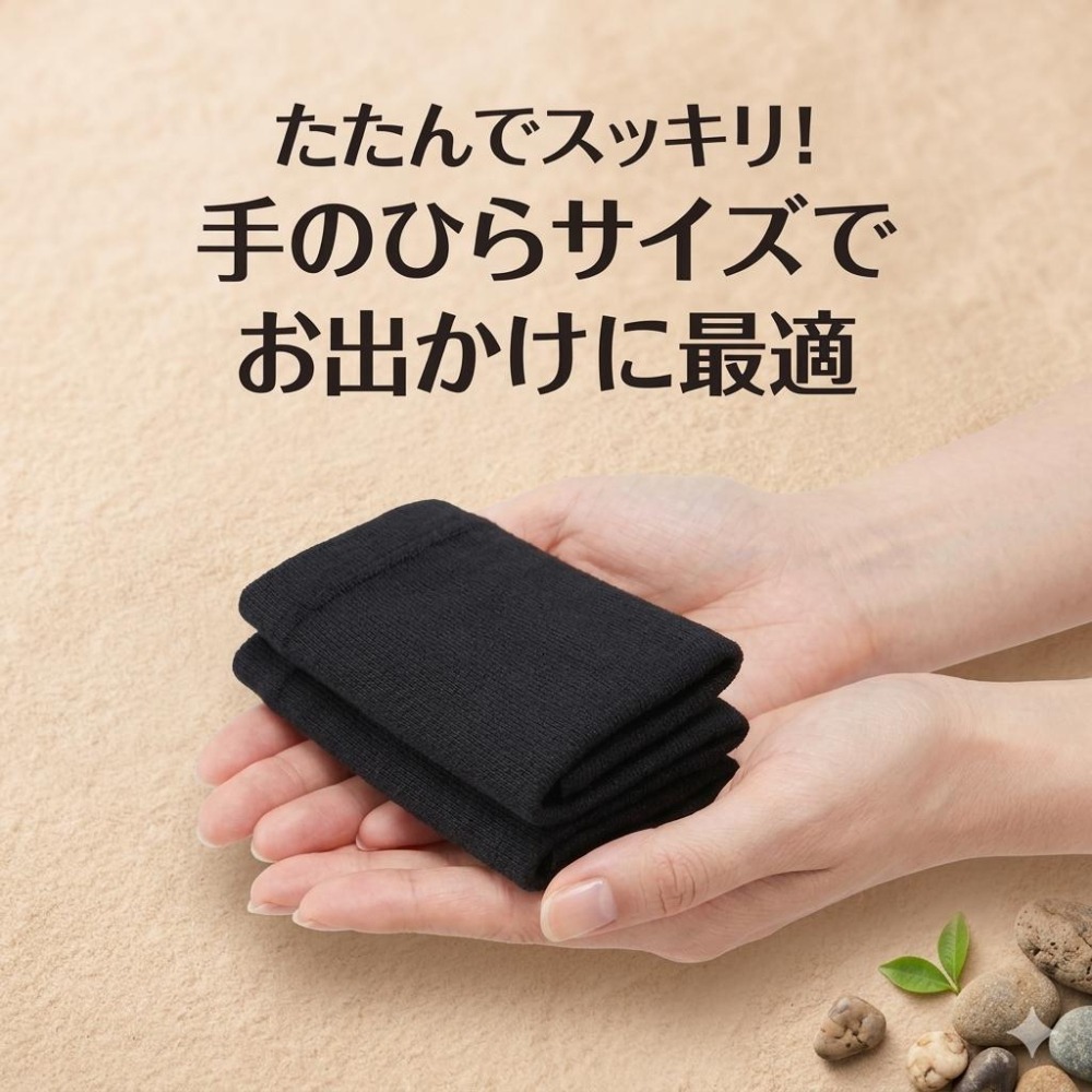 日本3COINS 涼感抗UV防曬冰絲袖套 50cm 黑色 抗菌消臭 吸汗速乾 機車/戶外運動必備【黑 / 灰】兩色可選-細節圖2