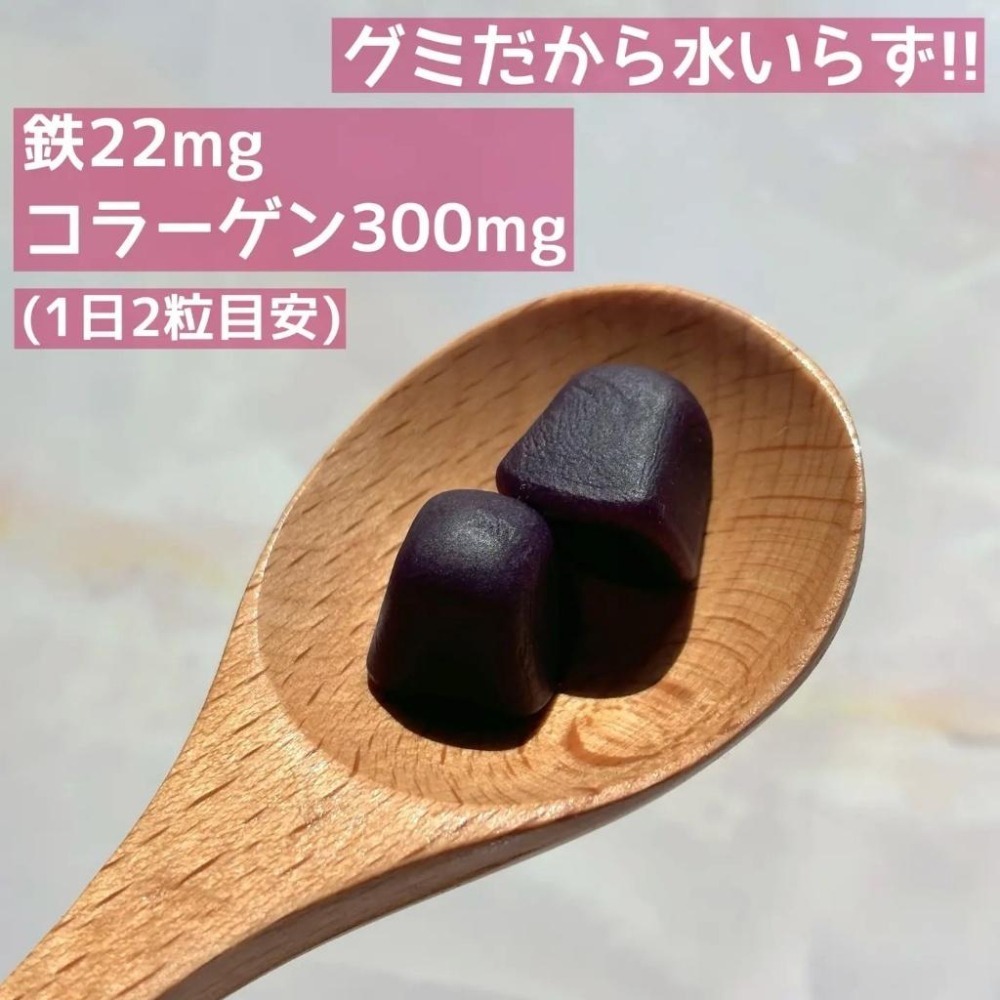 ✨現貨 - 📦日本🍇UHA 鐵質軟糖（葡萄口味）👉1包&1罐 / 20&30日份-細節圖3
