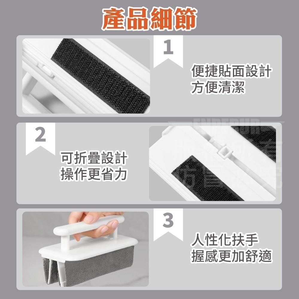 ✨現貨商品 - 可折疊抹布清潔刷 窗戶縫隙刷 軌道刷  窗溝清潔 夾縫清潔 抹布刷 居家大掃除-細節圖6