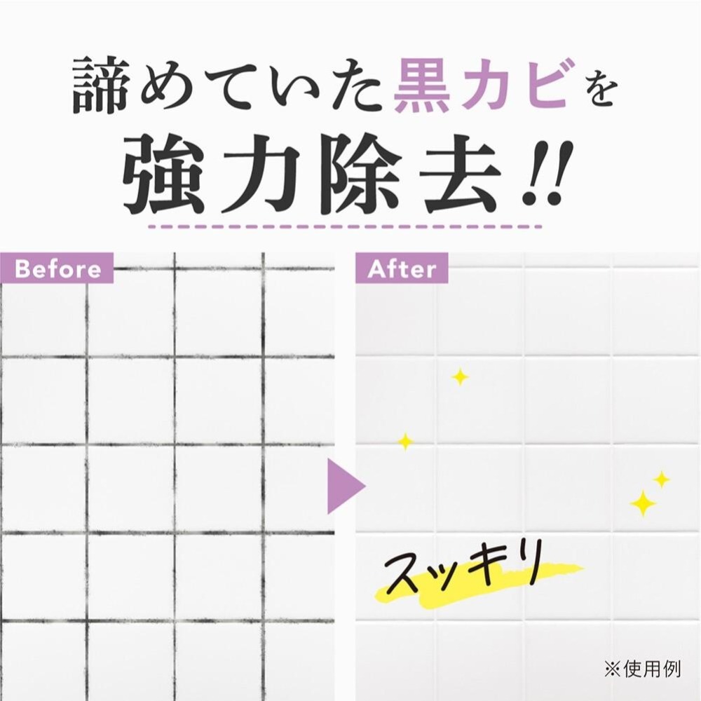 【日本原裝】Alphax GEL PiKA 專業級強效除霉凝膠 (100g) 浴室矽利康 牆縫磁磚 黑斑激落-細節圖3