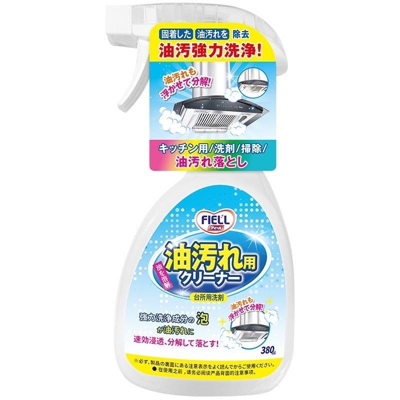 🔹現貨 - FIELL 廚房重油污強力清潔劑 (380ml) 抽油煙機 氣炸鍋瓦斯爐 泡沫去油污 廚房大掃除-細節圖2