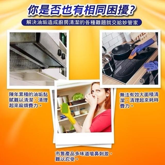 🔹現貨 - FIELL 廚房重油污強力清潔劑 (380ml) 抽油煙機 氣炸鍋瓦斯爐 泡沫去油污 廚房大掃除-細節圖7