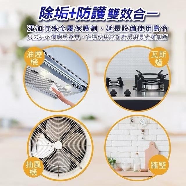 🔹現貨 - FIELL 廚房重油污強力清潔劑 (380ml) 抽油煙機 氣炸鍋瓦斯爐 泡沫去油污 廚房大掃除-細節圖8
