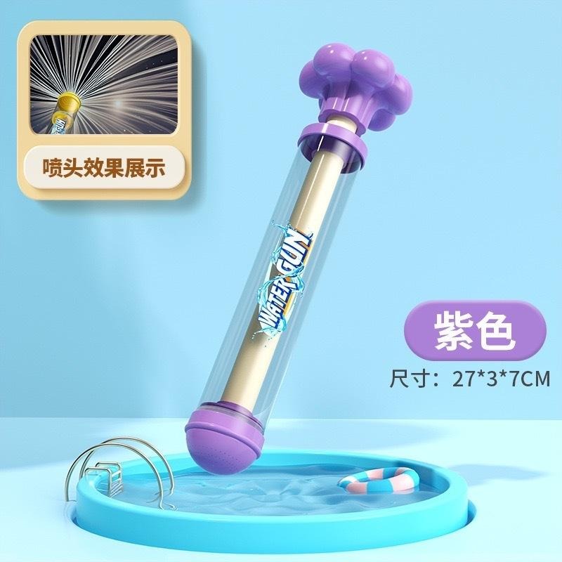 💢現貨 台灣出貨 賣場滿百才會出貨唷🐻台灣出貨抽拉式煙火水槍-細節圖2