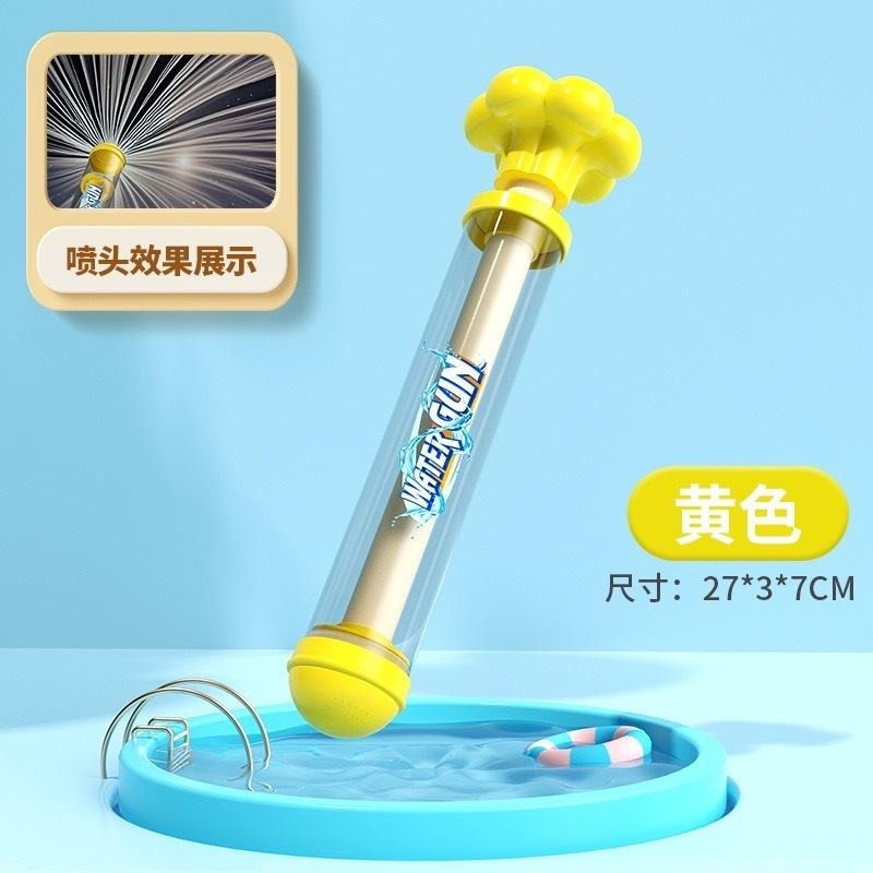 💢現貨 台灣出貨 賣場滿百才會出貨唷🐻台灣出貨抽拉式煙火水槍-細節圖4