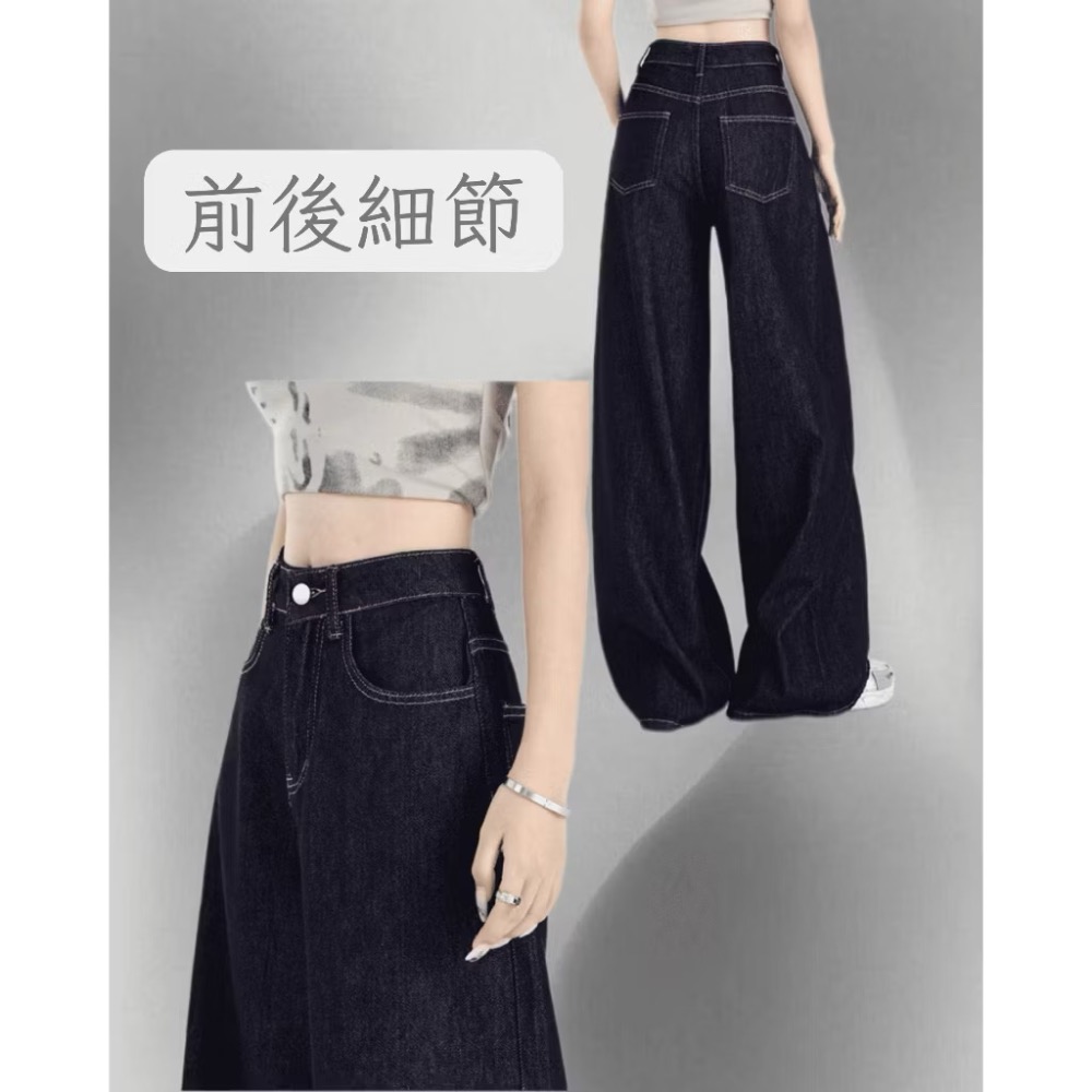 【𝐇.𝐓】美式 深藍色 牛仔褲 小個子 直筒褲 寬松 顯瘦 百搭 拖地 闊腿褲 台灣出貨-細節圖2