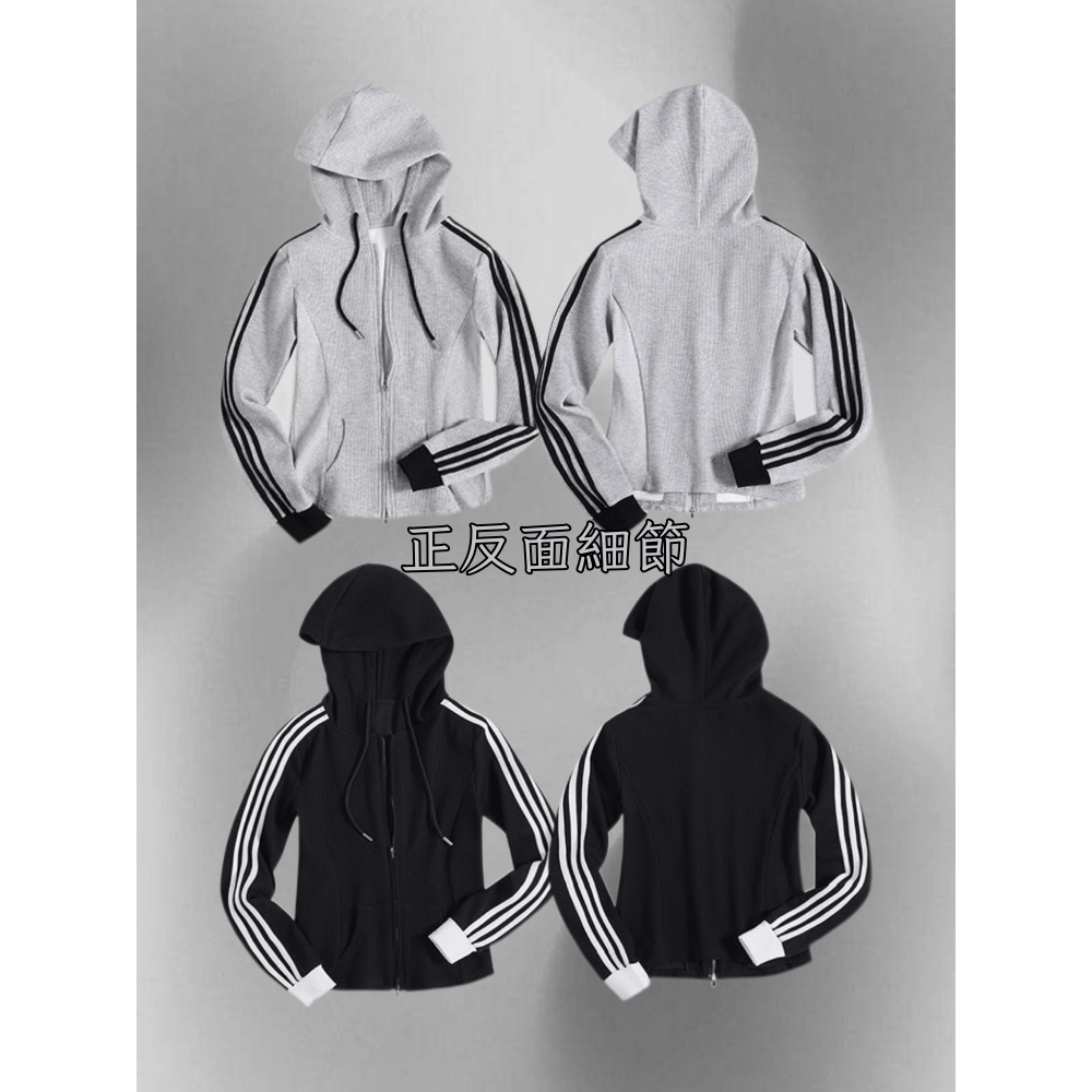 黑色 條紋 連帽衛衣 外套 早秋季 美式 修身 緊身 短款 長袖 上衣 台灣出貨-細節圖2