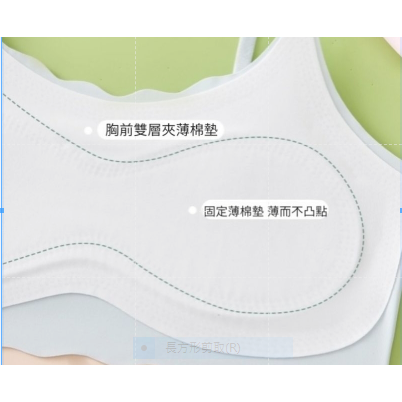 冰絲學生內衣 中長版小背心女童内衣冰絲無痕學生內衣發育期內衣 固定薄棉墊  兒童發育期 發育內衣 兒童內衣 女童內衣-細節圖3
