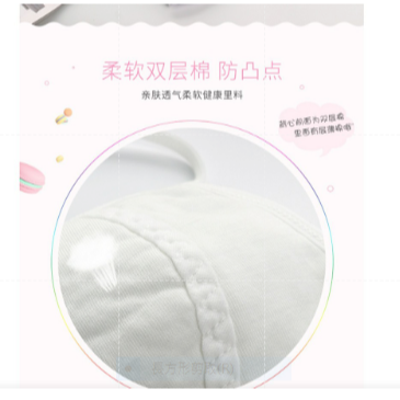 學生內衣 女童 小背心 兒童 40支精梳棉 成長型內衣 少女發育期內衣 兒童內衣 童內衣 大童 小學生  青春期-細節圖3