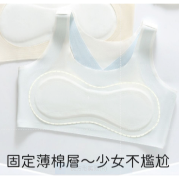 冰絲學生內衣 涼感女童內衣 固定薄棉墊 美姿小背心 兒童 少女發育期 發育內衣 兒童內衣 女童內衣 抬頭挺胸 成長內衣-細節圖3