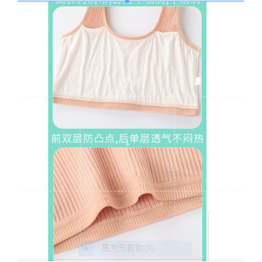 兒童學生內衣無袖背心成長型內衣小背心女童內衣女生內衣 發育內衣少女品牌內衣褲無鋼圈針織背心透氣-細節圖4