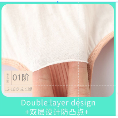 兒童學生內衣無袖背心成長型內衣小背心女童內衣女生內衣 發育內衣少女品牌內衣褲無鋼圈針織背心透氣-細節圖5