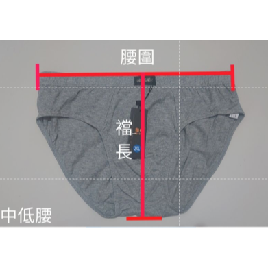 男內褲 熱銷 純棉三角褲 三角內褲 四角褲透氣 吸汗 舒適平口褲 不挑色 中低腰-細節圖3
