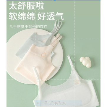 台灣出貨女童內衣冰絲網孔涼感內衣少女內衣兒童內衣學生內衣成長內衣發育內衣小背心-細節圖2