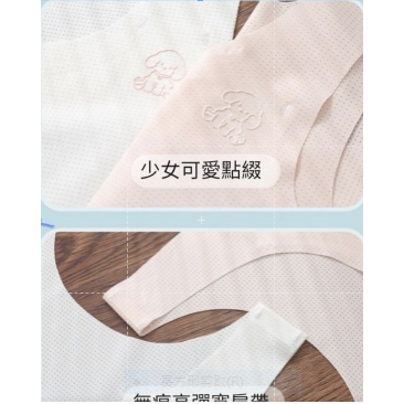 台灣出貨女童內衣冰絲網孔涼感內衣少女內衣兒童內衣學生內衣成長內衣發育內衣小背心-細節圖6