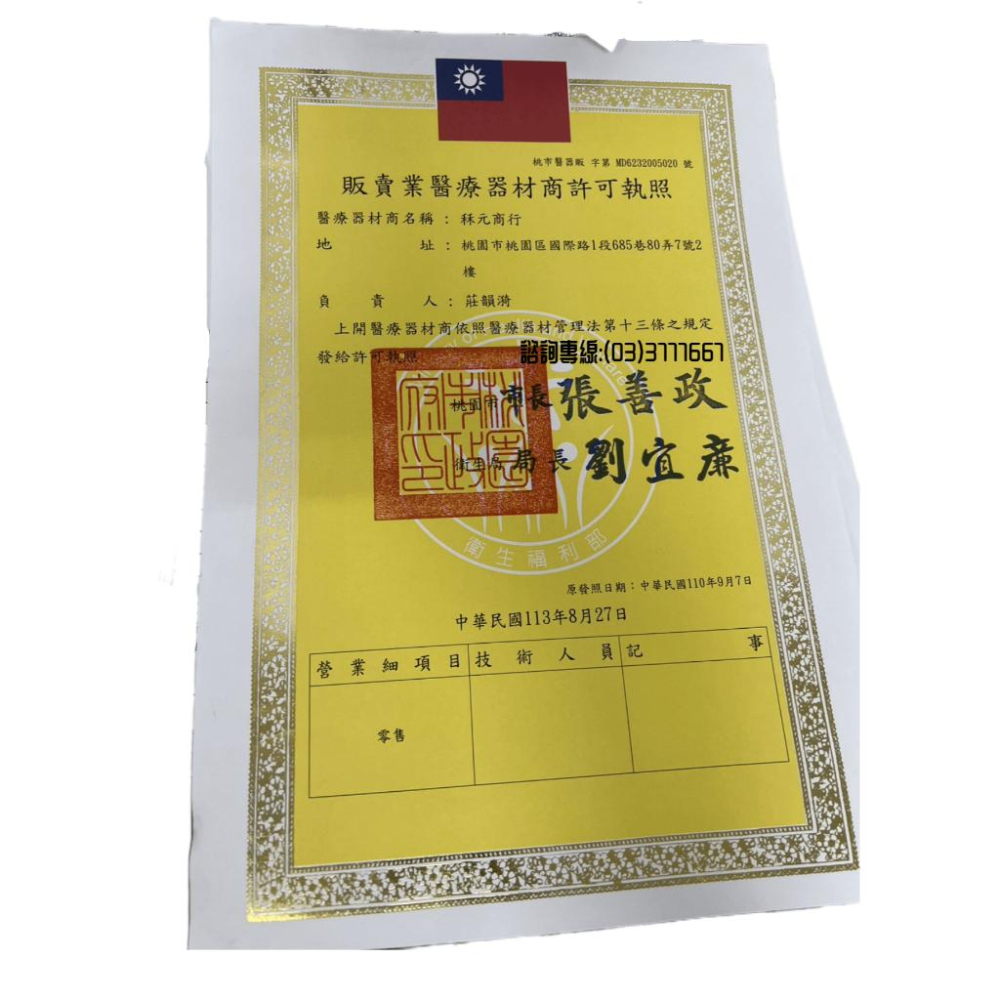 💯現貨發票含稅  MasLee 無粉塑膠檢診手套 PVC手套 透明手套 檢診手套 100入/盒 塑膠手套 檢查手套 檢驗-細節圖2