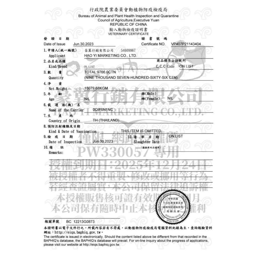 吶一口 機能主食泥罐 60g 7種口味 肉泥罐 貓罐 主食泥罐 慕斯罐 無穀貓罐 吶一口-細節圖2