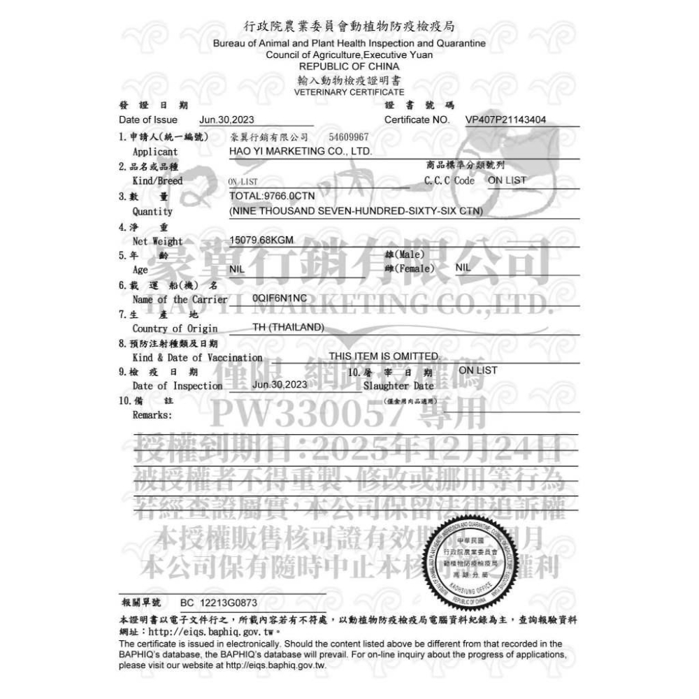 吶一口主食泥罐 60g 機能肉泥罐 泥罐 主食泥罐 主食罐 貓主食罐 貓罐 貓罐頭 貓食品-細節圖2
