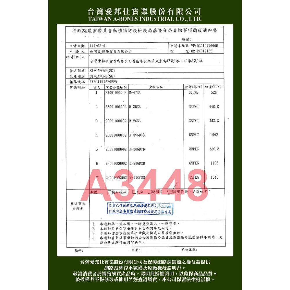 新口味 A Star Bones 罐裝 潔牙骨 夾心耐咬棒 鱷魚動物造型潔牙骨 牛奶勺子 耐咬骨 潔牙棒-細節圖2
