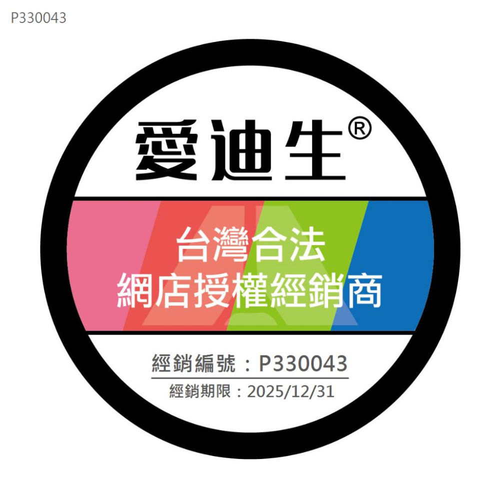 💯 發票現貨 限時優惠 免運含稅 美國 ADDISON 愛迪生 口腔凝膠 皮膚噴劑/凝膠 耳道滴劑 益齒康-細節圖2